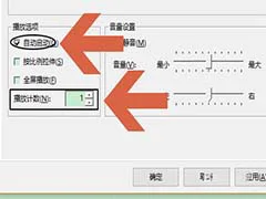 如何制定智能篮球训练计划_1