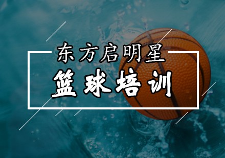 利用芳香疗法放松身心,提升篮球训练效果的建议_0